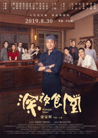 国产午夜视频在线播放